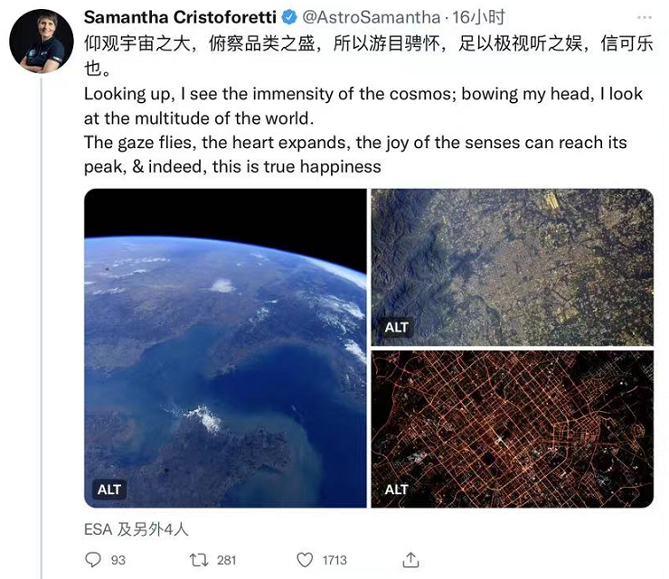 薩曼塔·克里斯托福雷蒂的推文